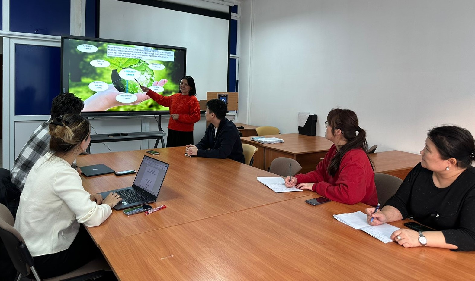 «Жасыл химия және оның қағидалары»